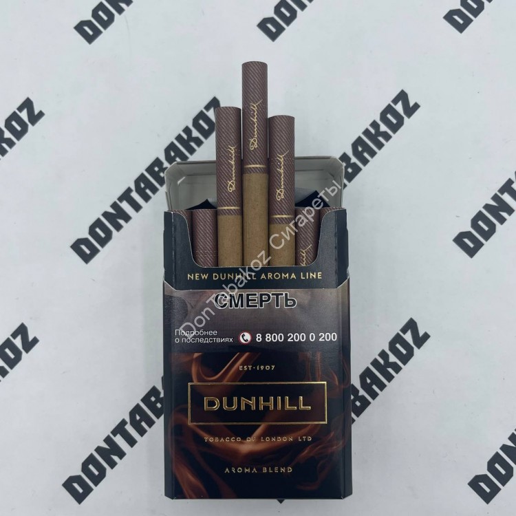 Сигареты Dunhill Aroma Blend Brown Оригинал Оптом купить от 167 руб. без предоплаты со склада в Москве | От одного блока | DONTABAKOZ